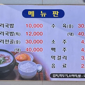 대성관 리뷰 사진
