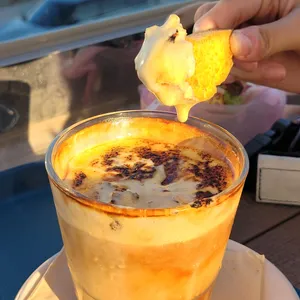 커피해요 사진