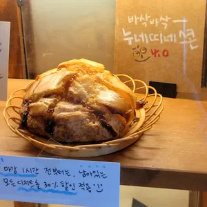 커피해요 리뷰 사진
