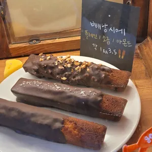 커피해요 사진