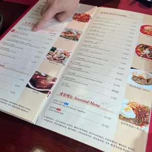 일일향 리뷰 사진