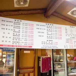 시굴집 리뷰 사진