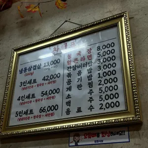 현정식당 리뷰 사진