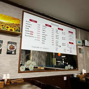 가화만사성 리뷰 사진