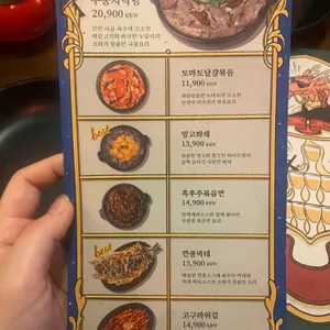 용용선생 리뷰 사진