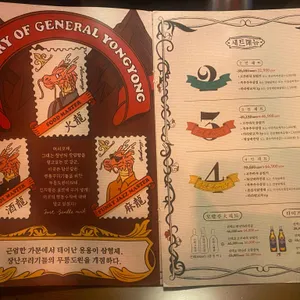 용용선생 리뷰 사진