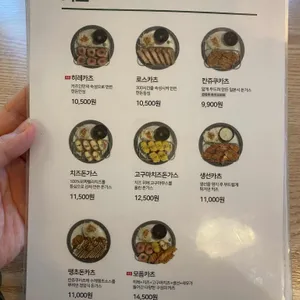 카츠인 리뷰 사진