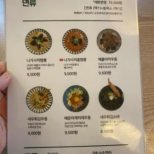 카츠인 리뷰 사진