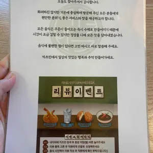 카츠인 리뷰 사진