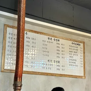 먹심 리뷰 사진