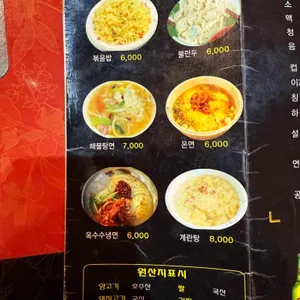 성민양꼬치 리뷰 사진