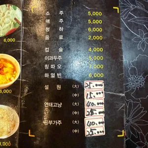 성민양꼬치 리뷰 사진