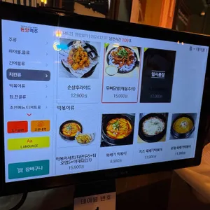 동양맥주 리뷰 사진