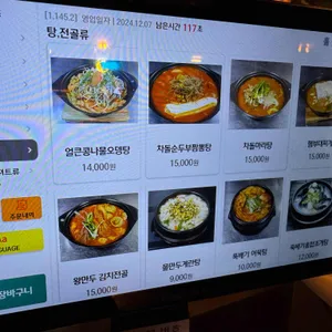 동양맥주 리뷰 사진