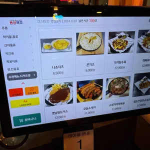 동양맥주 리뷰 사진
