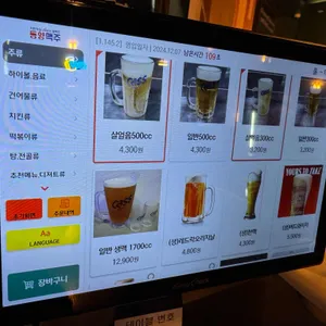 동양맥주 리뷰 사진