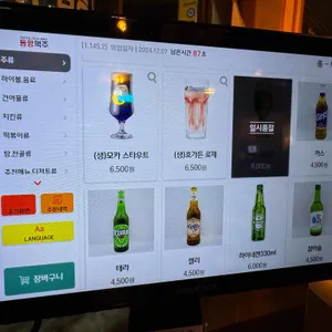동양맥주 리뷰 사진
