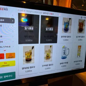동양맥주 리뷰 사진
