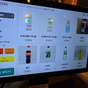 동양맥주 리뷰 사진