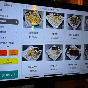 동양맥주 리뷰 사진