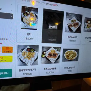 동양맥주 리뷰 사진