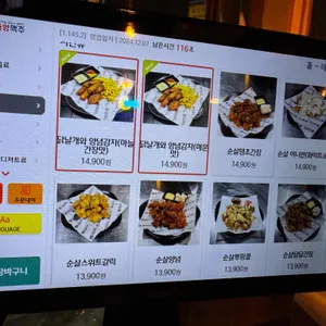 동양맥주 리뷰 사진