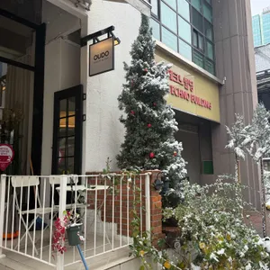 오우도 리뷰 사진