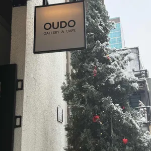 오우도 리뷰 사진