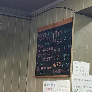 순이네고릴라 리뷰 사진