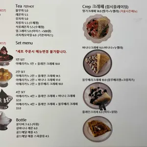 타마르 리뷰 사진