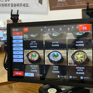 고향옥얼큰순대국 리뷰 사진