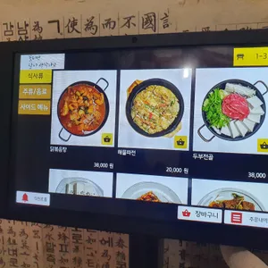꽃피면달이생각나고 리뷰 사진