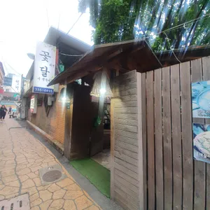 꽃피면달이생각나고 리뷰 사진