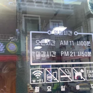 월래순 교자관 리뷰 사진