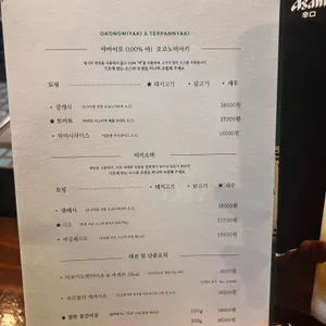 우와 리뷰 사진