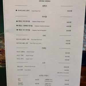 우와 리뷰 사진