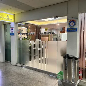 우가촌 설렁탕 리뷰 사진