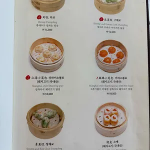 몽중헌 리뷰 사진