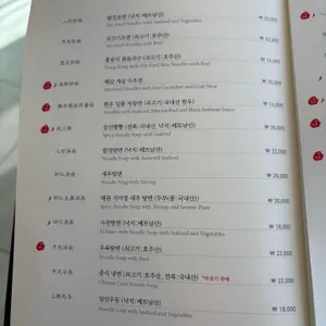 몽중헌 리뷰 사진