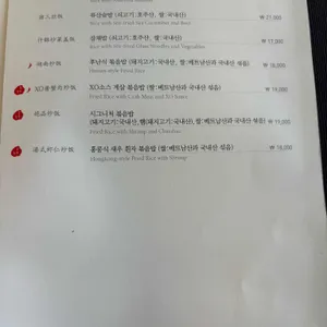 몽중헌 리뷰 사진