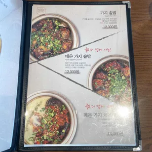 담솥 리뷰 사진