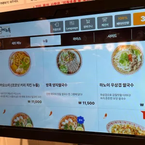 페이페이 리뷰 사진