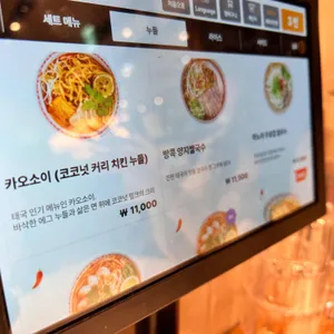 페이페이 리뷰 사진