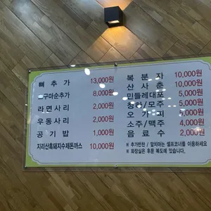 육일식당 리뷰 사진
