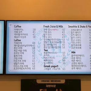 맘스브레드 리뷰 사진