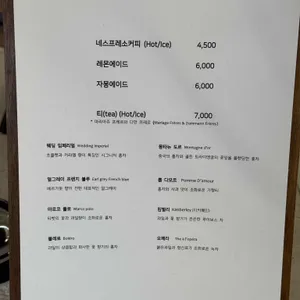 껠끄쇼즈 리뷰 사진