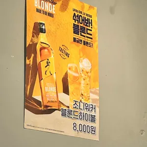 가문의 우동 리뷰 사진