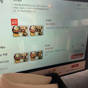 이자와 리뷰 사진
