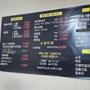재호야 리뷰 사진