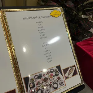 거궁 리뷰 사진